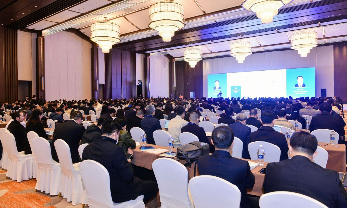 2023年工程建设行业供应链创新发展大会在济南召开